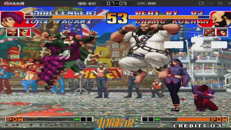 【2025-10-25 16点场】解说小狼：小狼：都是故事