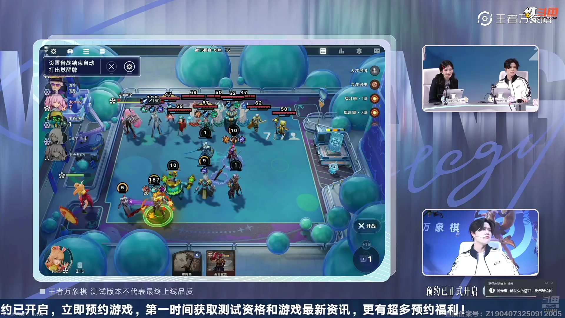 【2025-10-25 19点场】甄知棒：吕布婉儿1v10，魔种起舞蹦迪飞