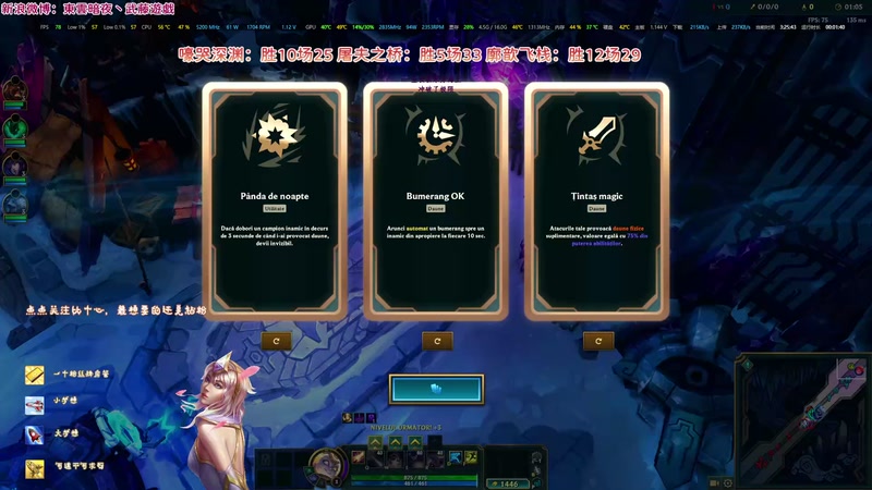 【2025-10-25 完整版】東雲暗夜Ay武藤遊戯Yugi：何が好き もちろん大好き勝利な デュエル