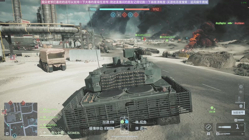 【2025-10-23 00点场】Biu十香：原画2K60✨战地风云6✨钻粉上车哦