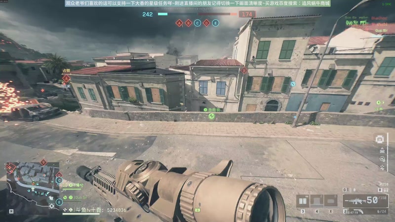 【2025-10-24 18点场】Biu十香：原画2K60✨战地风云6✨钻粉上车哦