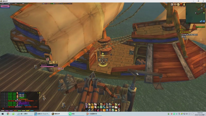 【2025-10-25 完整版】兄弟连丶鬼哥：怀念兄弟情