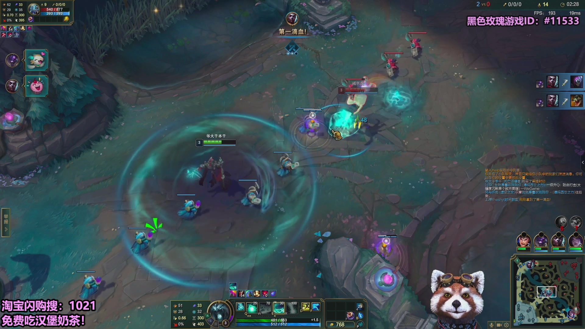 【2025-10-25 00点场】爷大干：无限火力测试服~明天黑色玫瑰大乱斗！