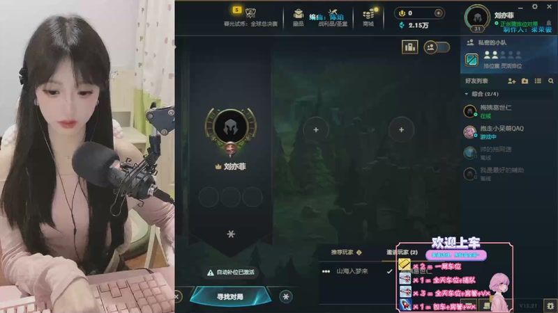 【2025-10-25 19点场】天菜少女涵涵子:能不能祝我节日快乐