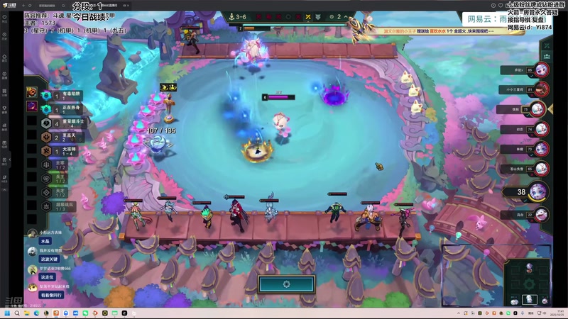 【2025-10-25 17点场】阿豪ei：两点toc第二轮  7421029