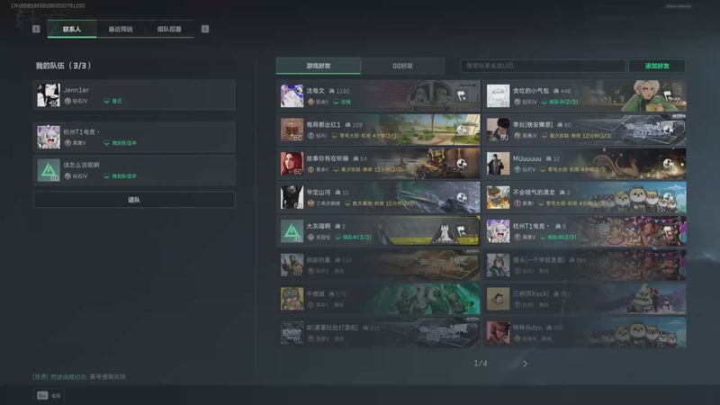 【2025-10-17 0点场】2575967181:好好好好好 10647569