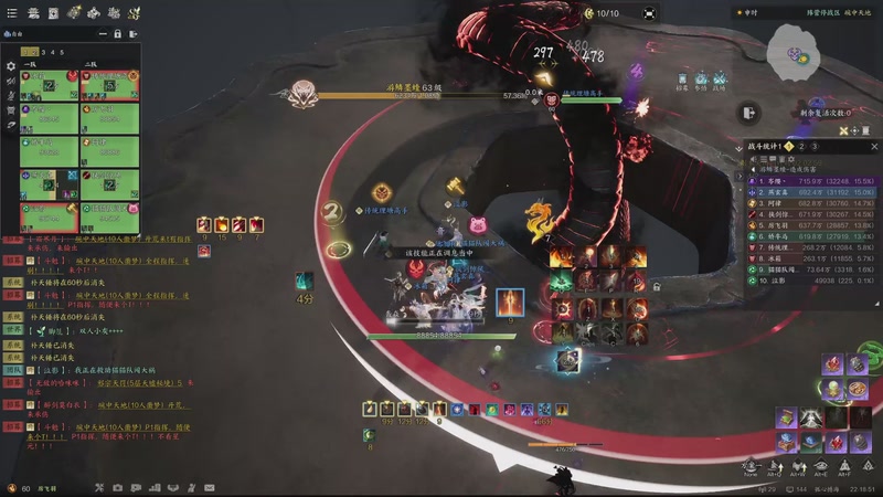 【2025-10-23 22点场】是个高手丶：FC26 只充一组！