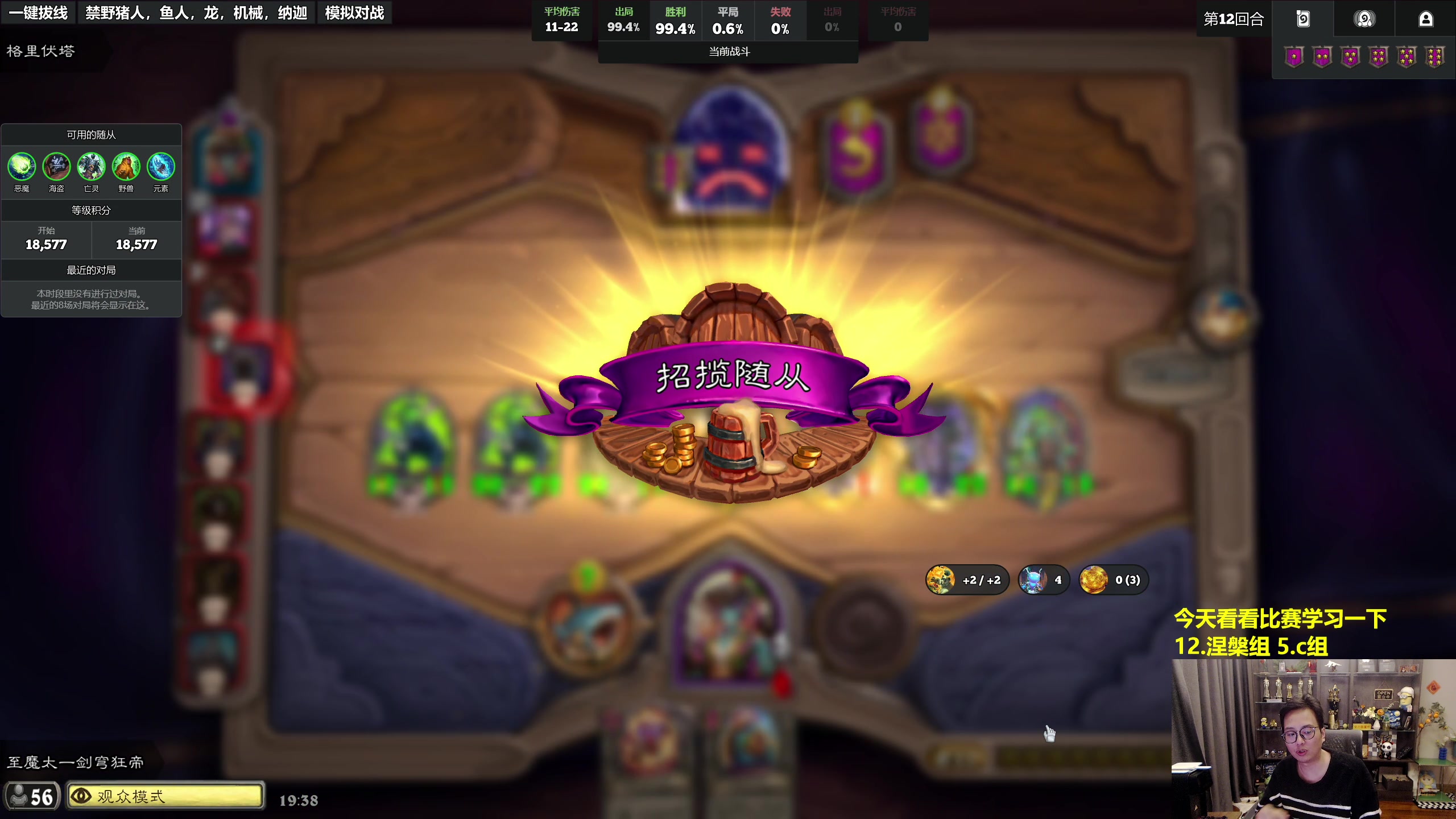 【2025-10-25 19点场】衣锦夜行：重生之我不是陀螺