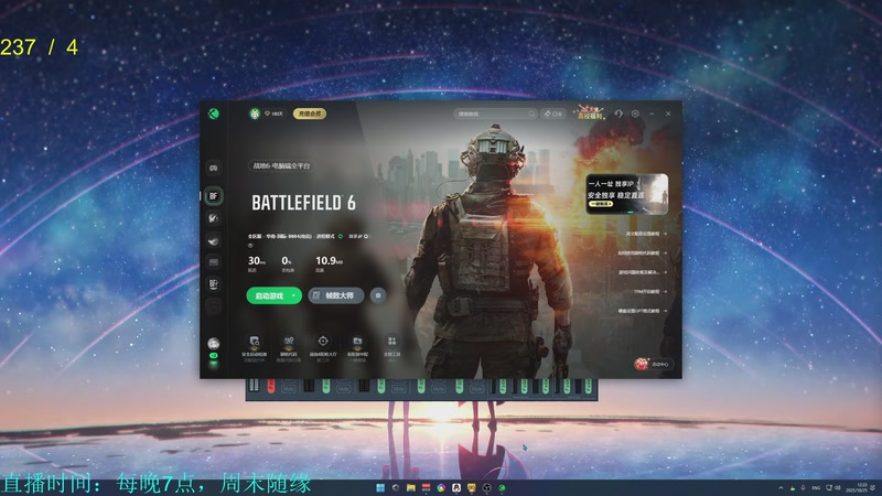 【2025-10-25 12点场】韦二狗vvi：周末随便玩一会~