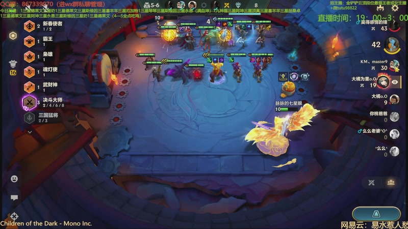 【2025-10-25 16点场】四川棋王超哥：十心之刚三星五费！1