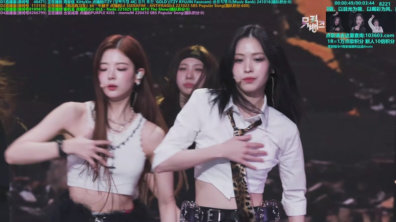 【2025-10-25 01点场】彼岸零可星球：周安信顺利出道Anxin