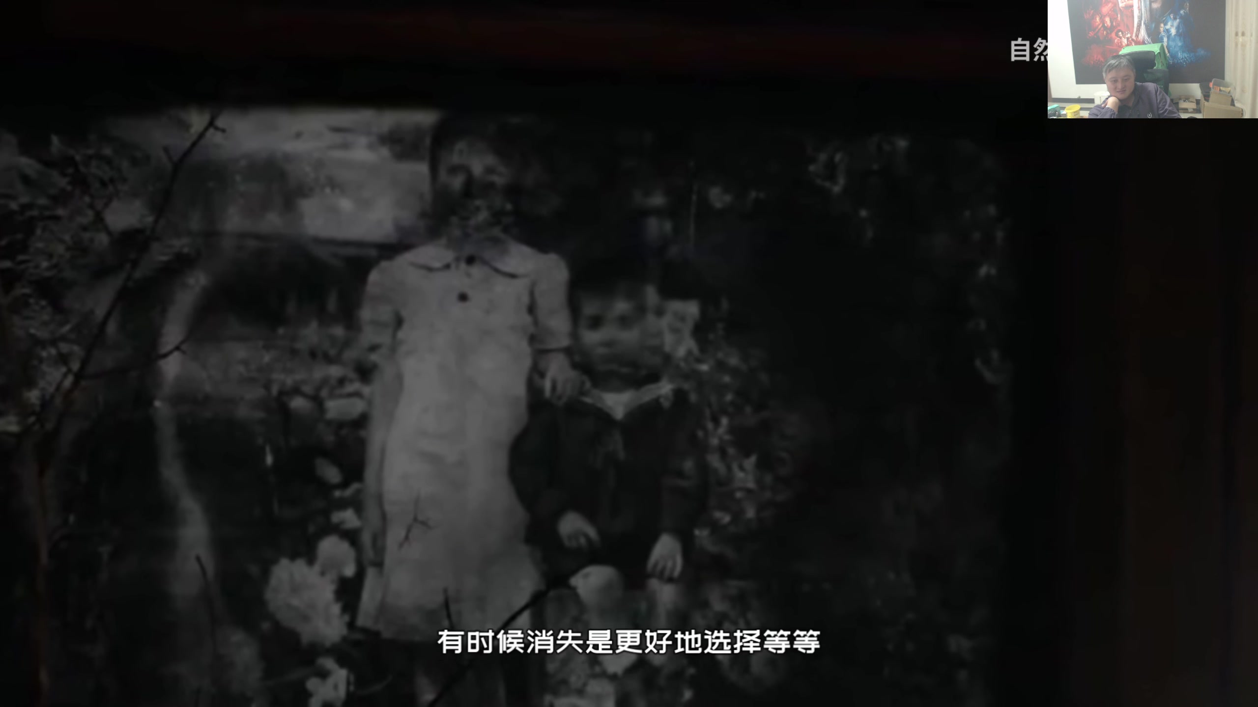 【2025-10-25 21点场】异灵术老师：异灵术：开心快乐93589