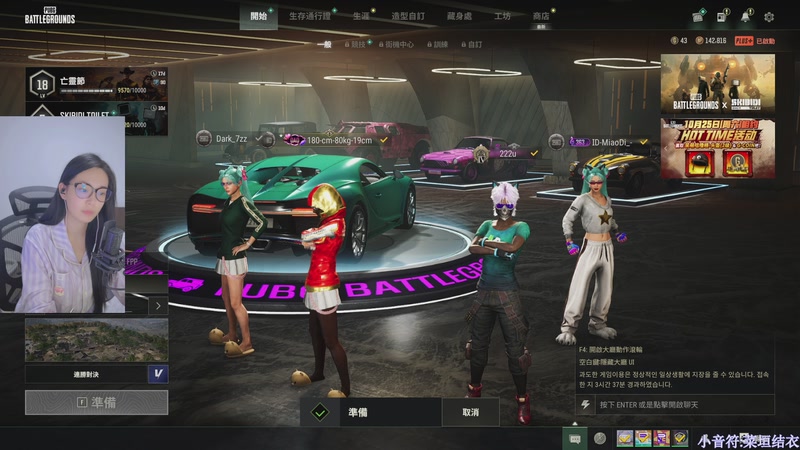 【2025-10-25 21点场】板板OwO：[呆猪]PUBG真好玩