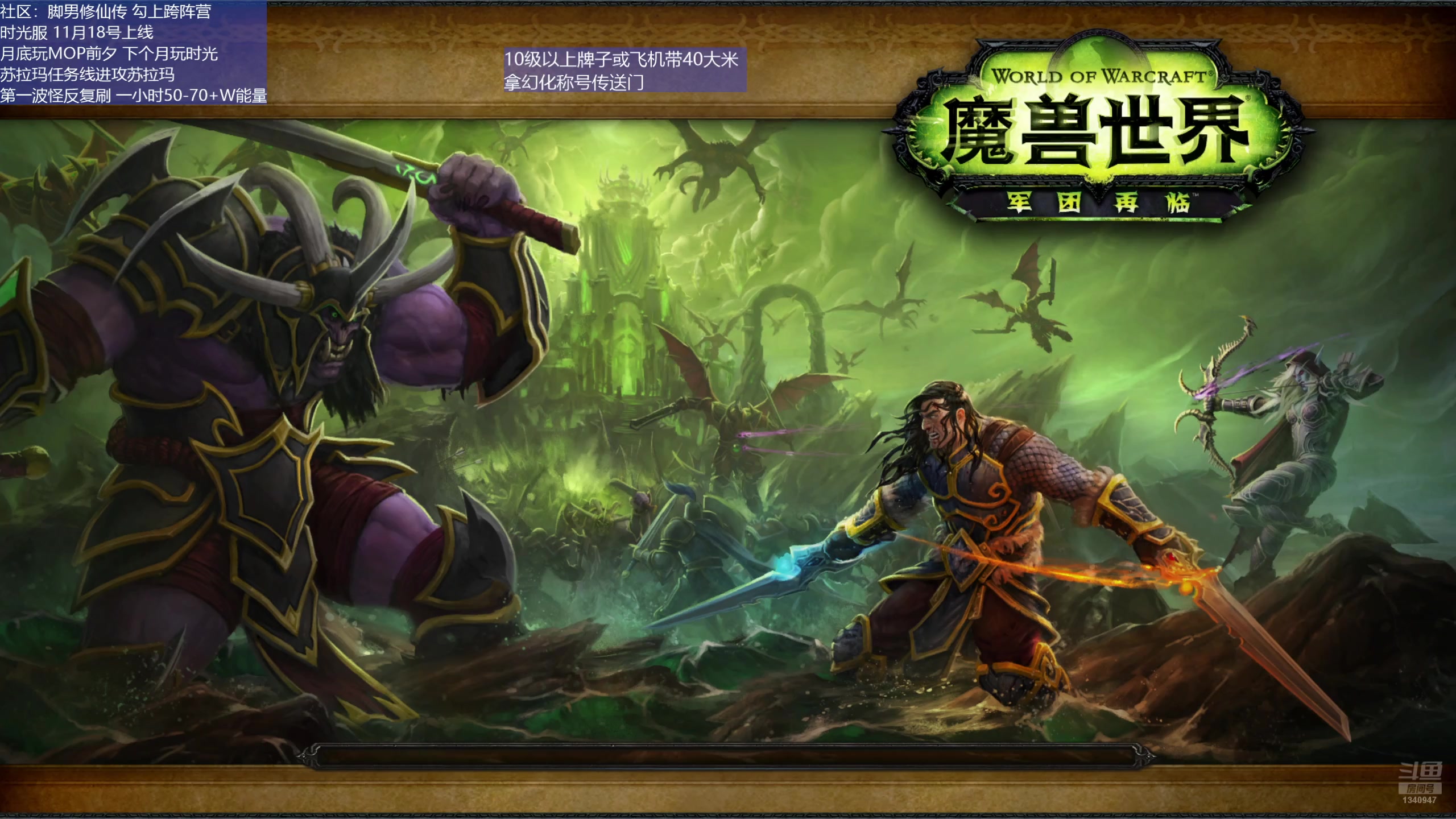 【2025-10-24 22点场】痴汉万宝路：幻彩冲下层