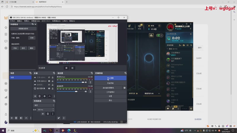 【2025-10-25 15点场】路浩东ouo：上单德莱文 不猛举报我！