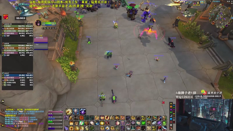 【2025-10-25 16点场】炎凉大宝宝：刷不完的鎏金！！！