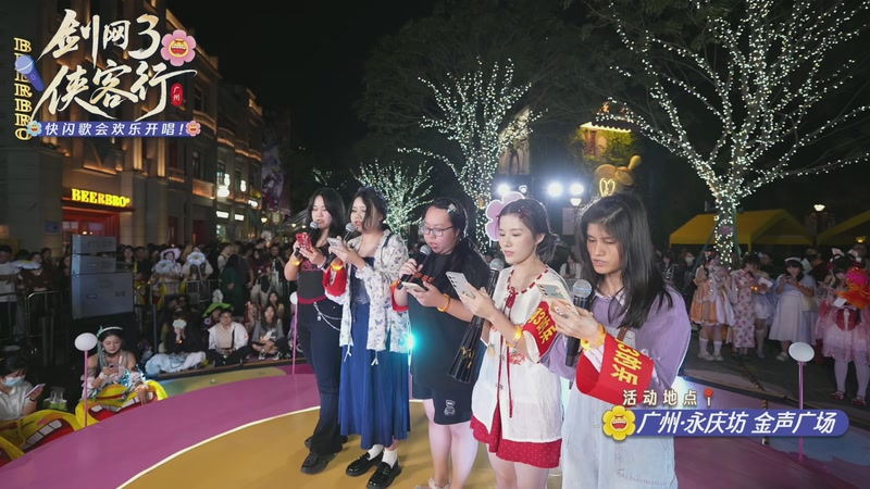 【2025-10-25 18点场】剑网3官方直播：剑网3侠客行·广州站