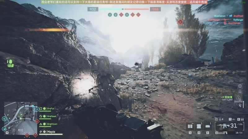 【2025-10-22 18点场】Biu十香：原画2K60✨战地风云6✨钻粉上车哦