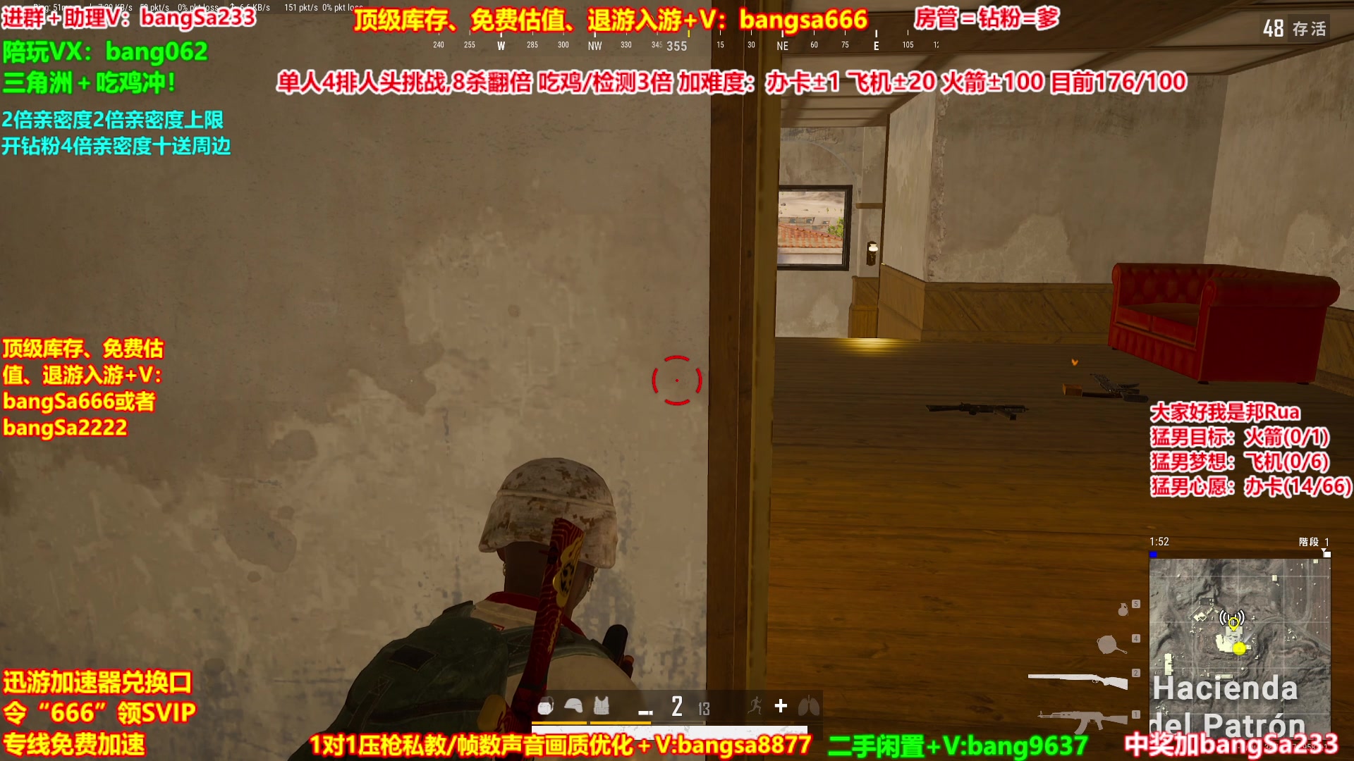 【2025-10-25 20点场】邦Sa：【猛男】单人4排最激情单口相声细节教学