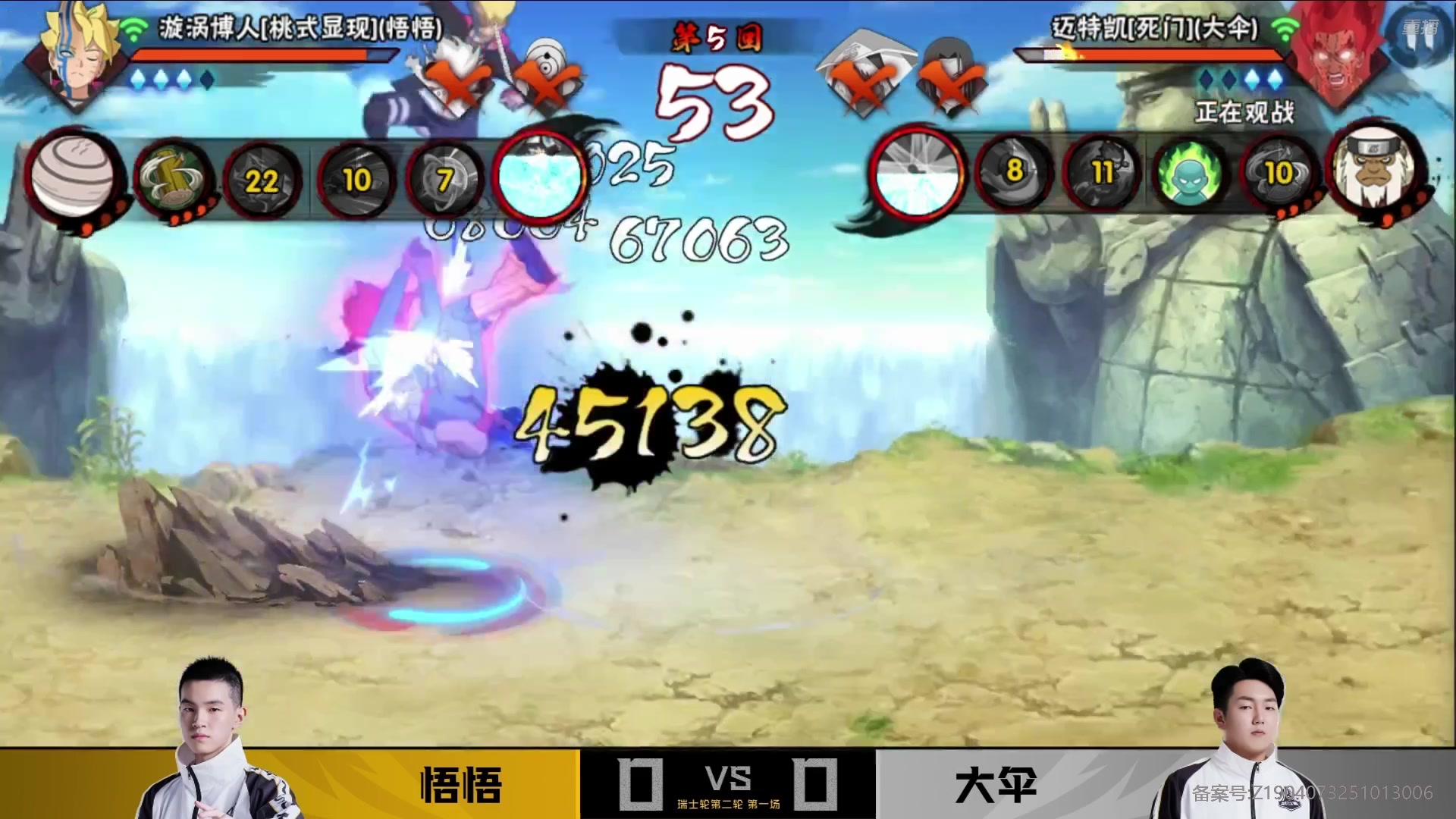 【2025-10-24 22点场】火影木叶演播厅：【重播】秋季赛武斗赛瑞士轮 DAY2