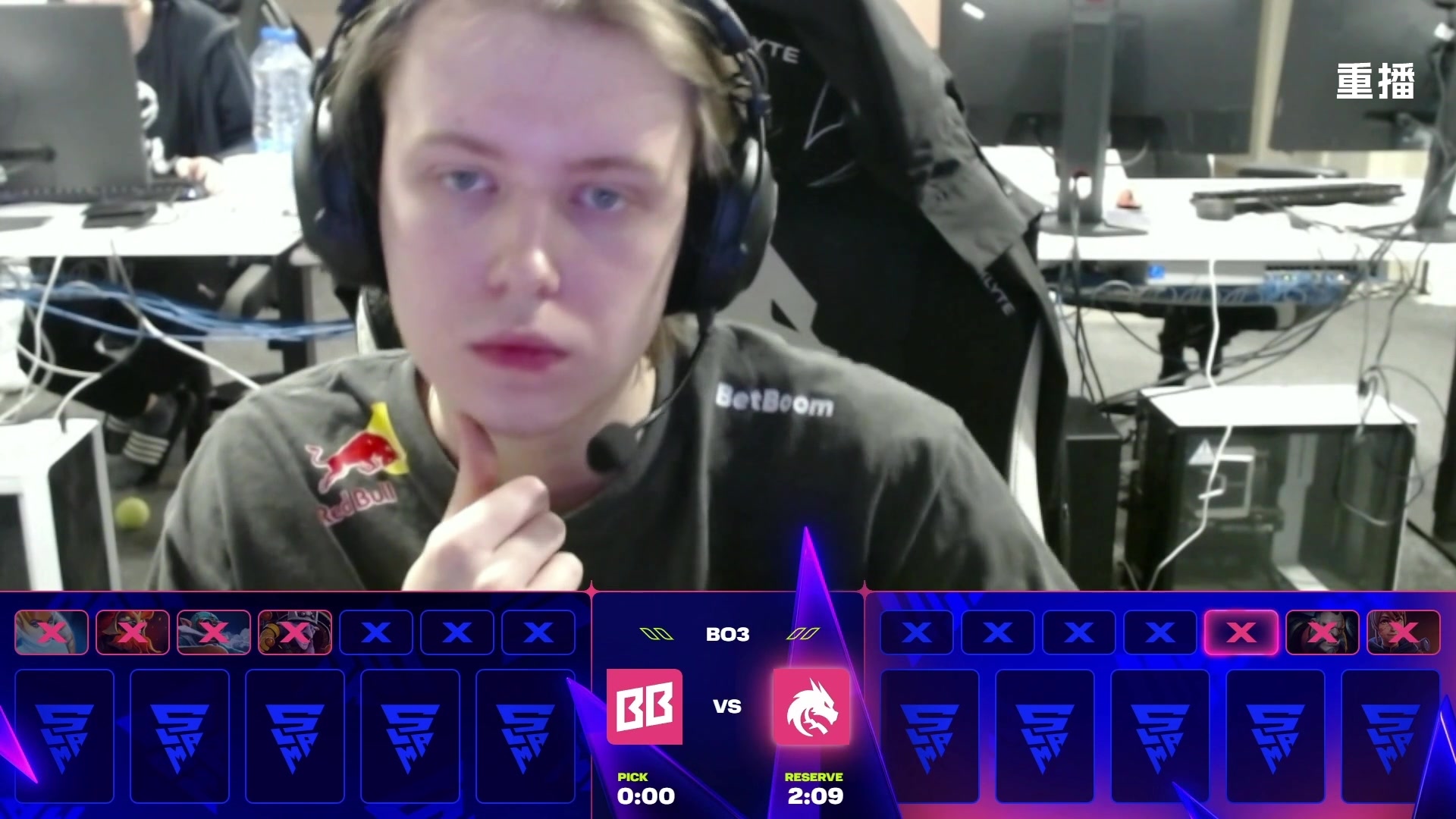 【2025-10-25 08点场】DOTA2赛事直播2：【重播】BLAST SLAM S4副舞台