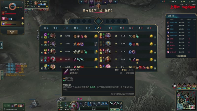 【2025-10-25 19点场】路浩东ouo：上单德莱文 不猛举报我！