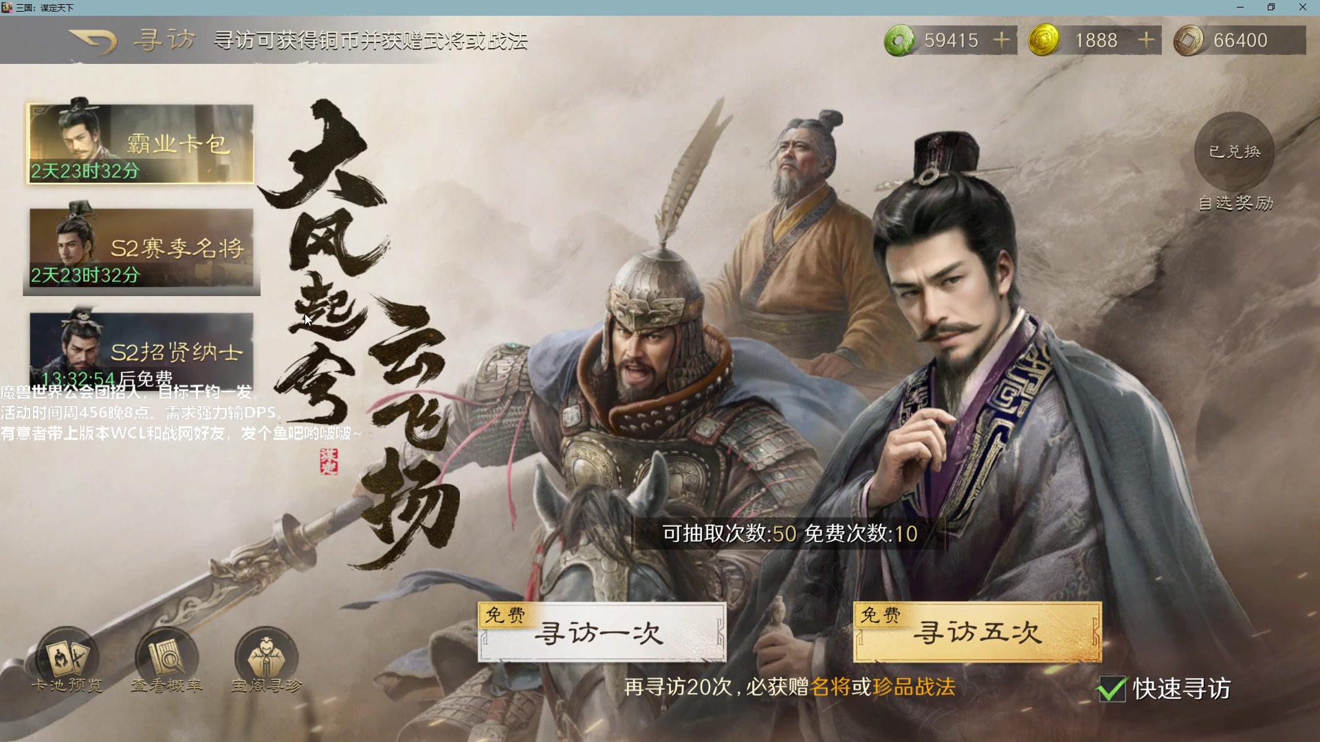 【2025-10-25 完整版】夏一可死毒舌_：鸽：新的周四又来了！