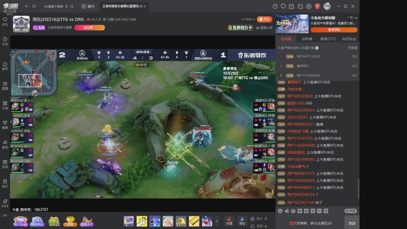 【2025-10-25 09点场】DYG萧玦：金铲铲高手巅峰88805