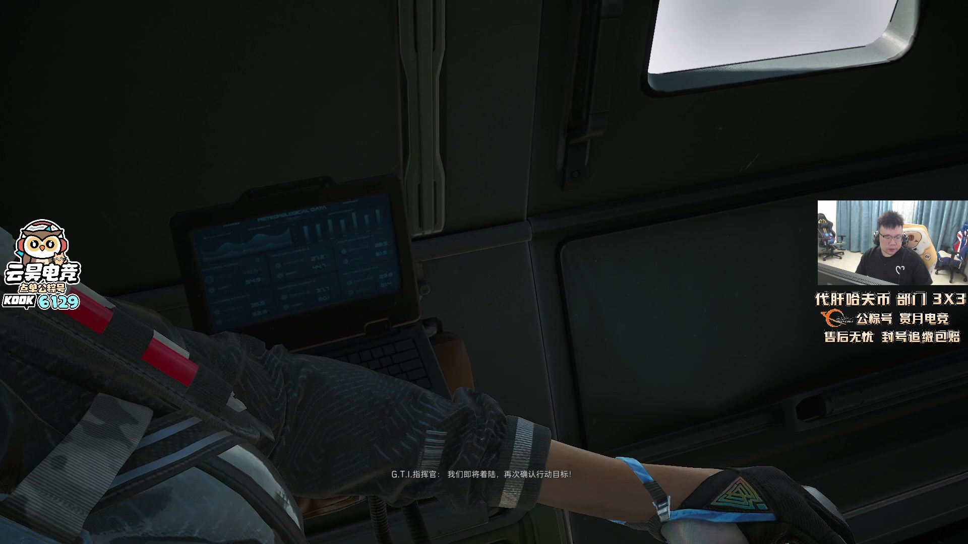 【2025-10-25 04点场】pigff：【PIGFF】2025LPL冠军打野的哥