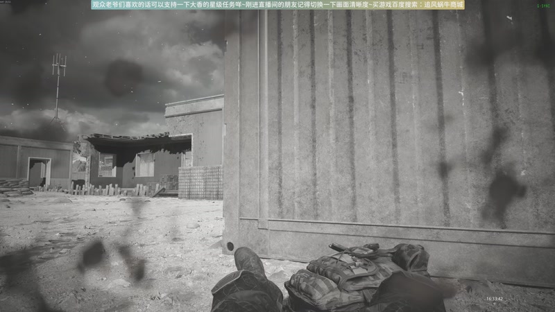 【2025-10-23 16点场】Biu十香：原画2K60✨战地风云6✨钻粉上车哦