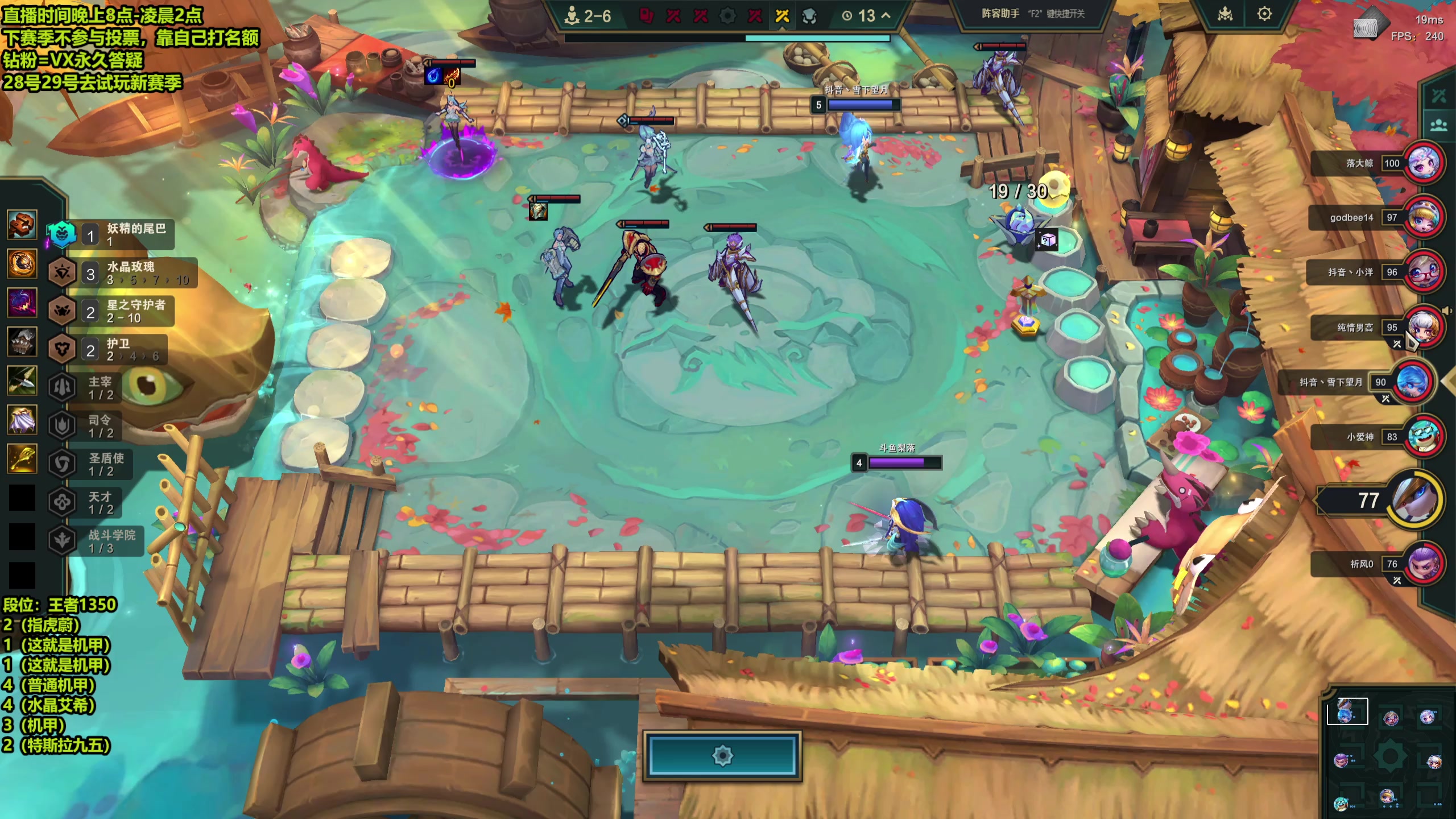 【2025-10-24 23点场】梨落秋溪：梨落：从现在开始学习内卷！