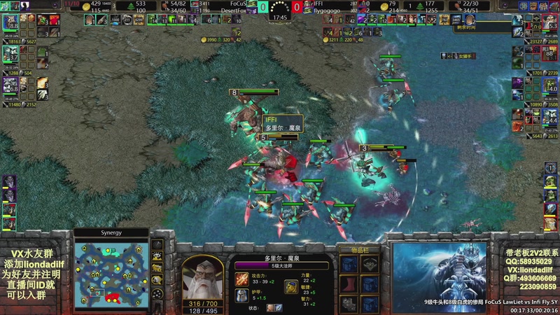 【2025-10-25 08点场】大帝LioN：魔兽争霸3~精彩视频~LioN大帝解说