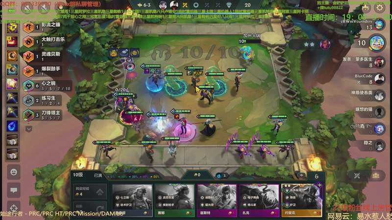 【2025-10-25 02点场】四川棋王超哥：十心之刚三星五费！1