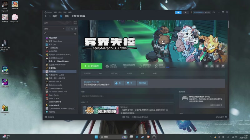 【2025-10-21 14点场】碳烤丨牛排：还是肉鸽好玩 8166792