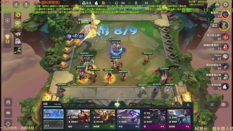 【2025-10-25 20点场】四川棋王超哥：十心之刚三星五费！1