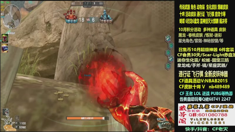 【2025-10-25 07点场】CF老灭：全新活动 飞行棋通行证 全新皮肤！