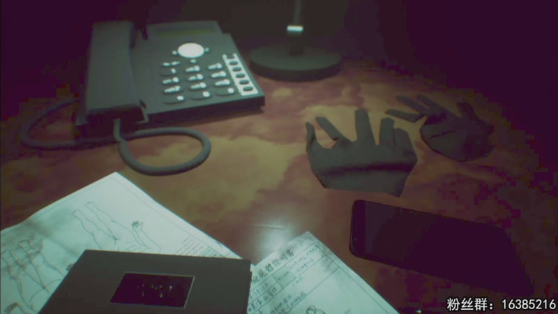 【2025-10-24 14点场】兔了了丶：【窒爱】：国产恐怖游戏好吓人吖