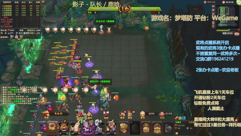 【2025-10-24 23点场】皮小乌:乌：出现吧~皮卡乌！