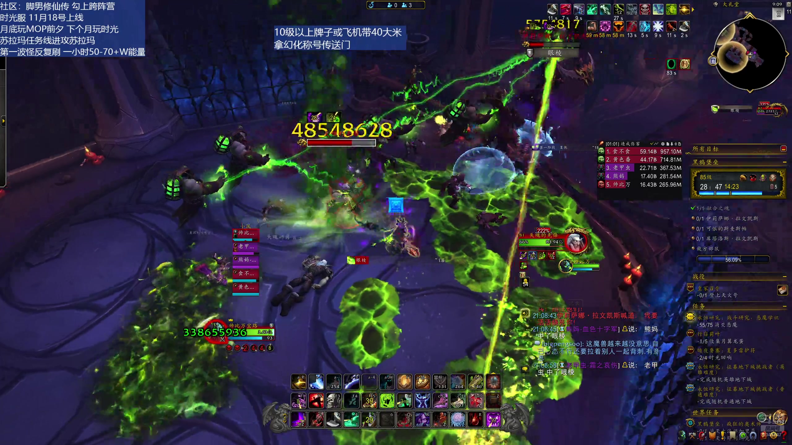 【2025-10-24 20点场】痴汉万宝路：幻彩冲下层