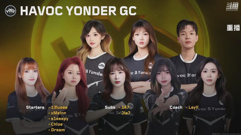 【2025-10-25 03点场】无畏契约赛事：【预告】无畏契约改变者赛 HYG-ALG