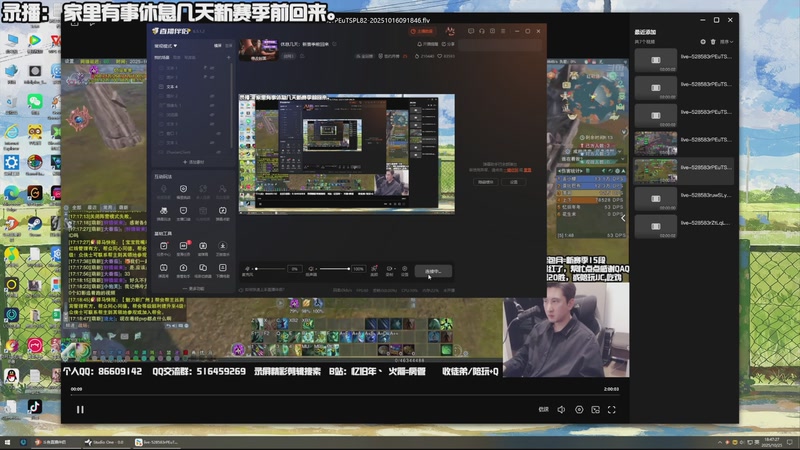 【2025-10-25 18点场】忆旧年丶：休息几天：新赛季前回来