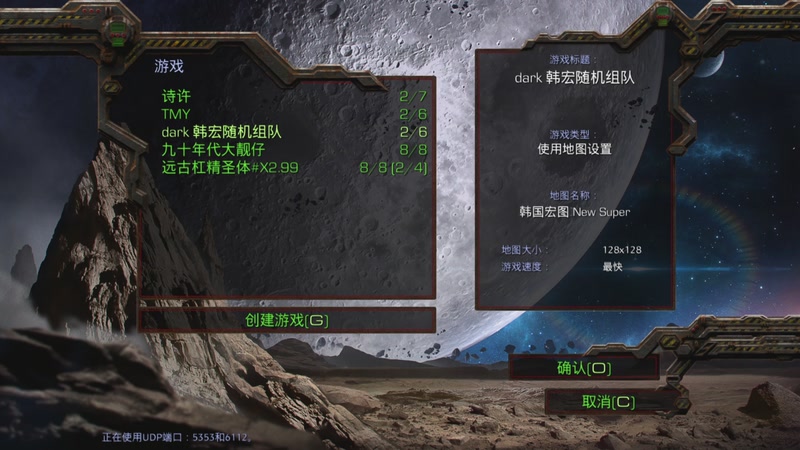 【2025-10-24 22点场】星际DSA联赛：天使風暴娛樂版DSA7.4.6J