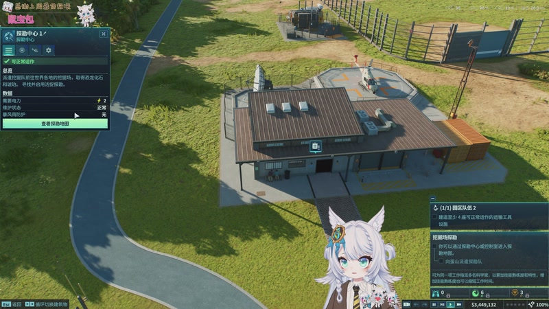 【2025-10-24 23点场】AuriceQwQ：晚上好老铁，互相ins一下呗