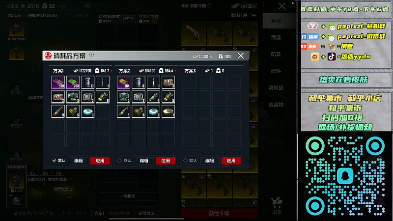 【2025-10-25 00点场】泼痞yyds：今天请假一天有点事