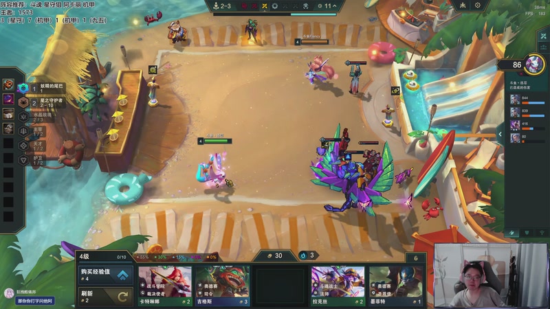 【2025-10-25 22点场】迅哥丶雨霖铃：王者排位，两点OB秋季赛！！