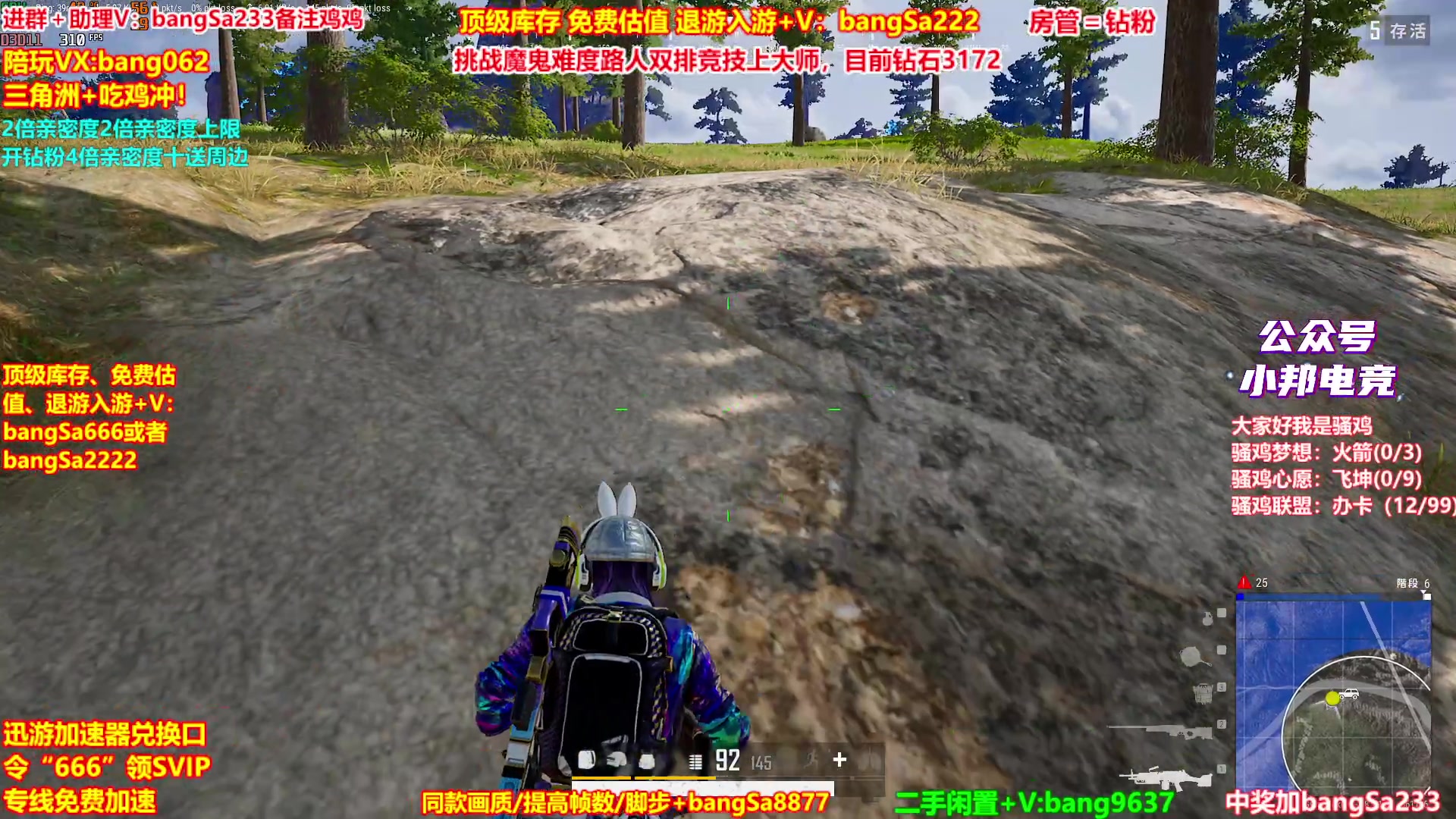 【2025-10-25 05点场】邦Sa：【没座】猛男甜妹尽在邦家团队