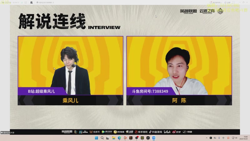 【2025-10-25 19点场】阿陈ctw：下午两点比赛加油