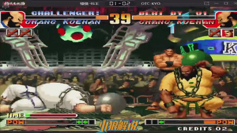 【2025-10-25 08点场】解说小狼：小狼：都是故事