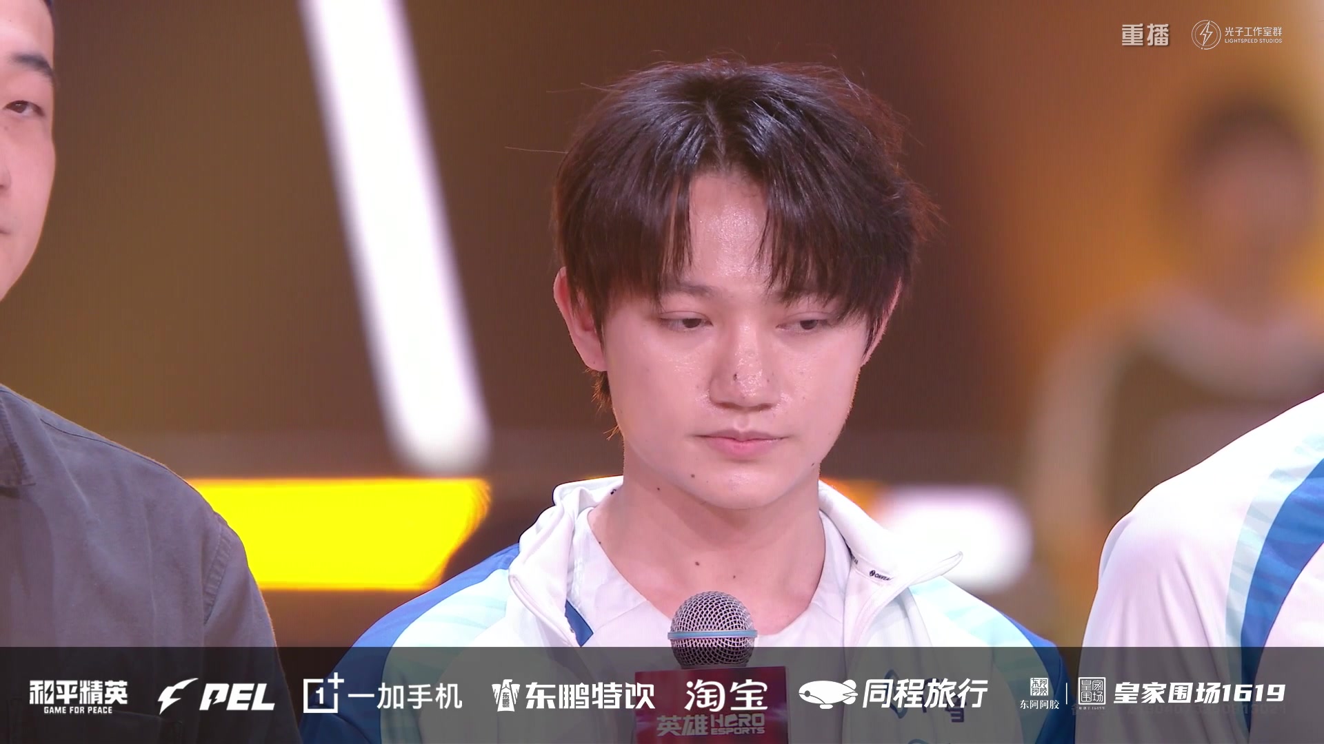 【2025-10-25 12点场】和平精英官方赛事：重播|PEL夏季赛决赛