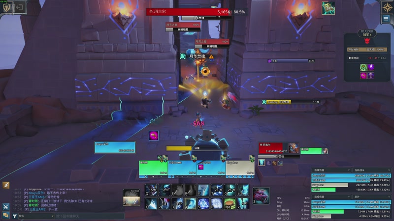 【2025-10-23 23点场】艾尔熙德z：上个大师！！！！！！！